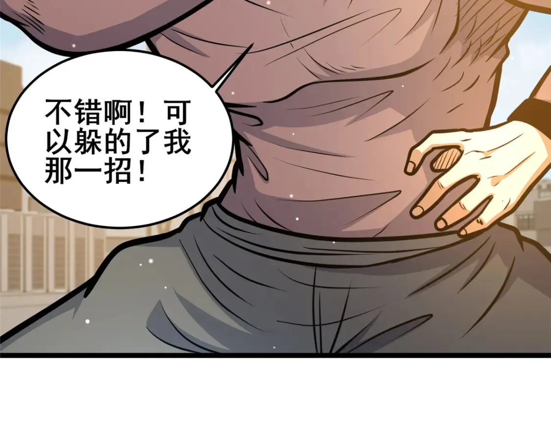 159 五指足矣27