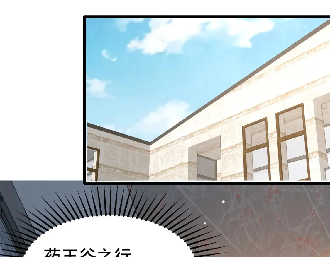 161 少年墓主30