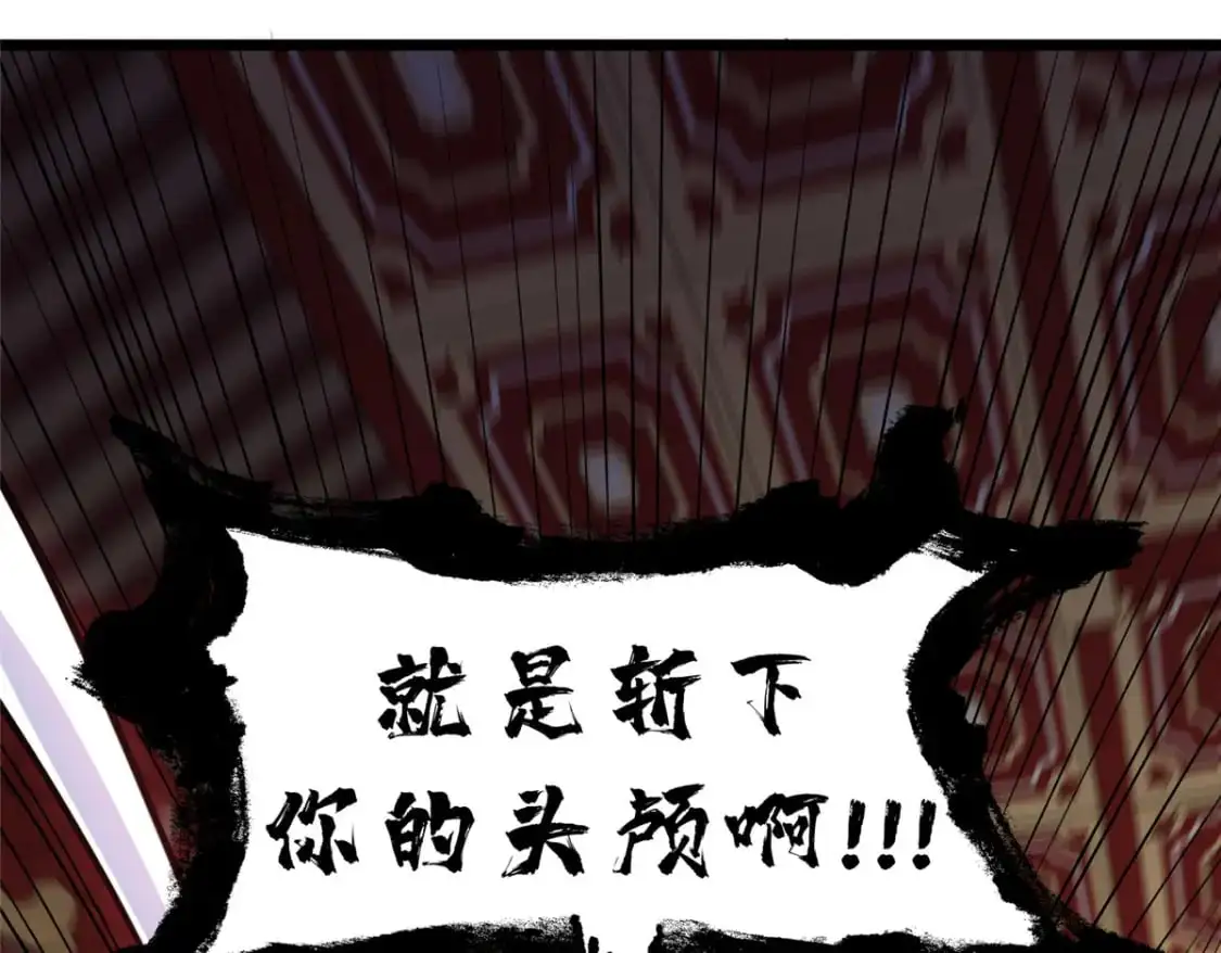 123 真实排名76