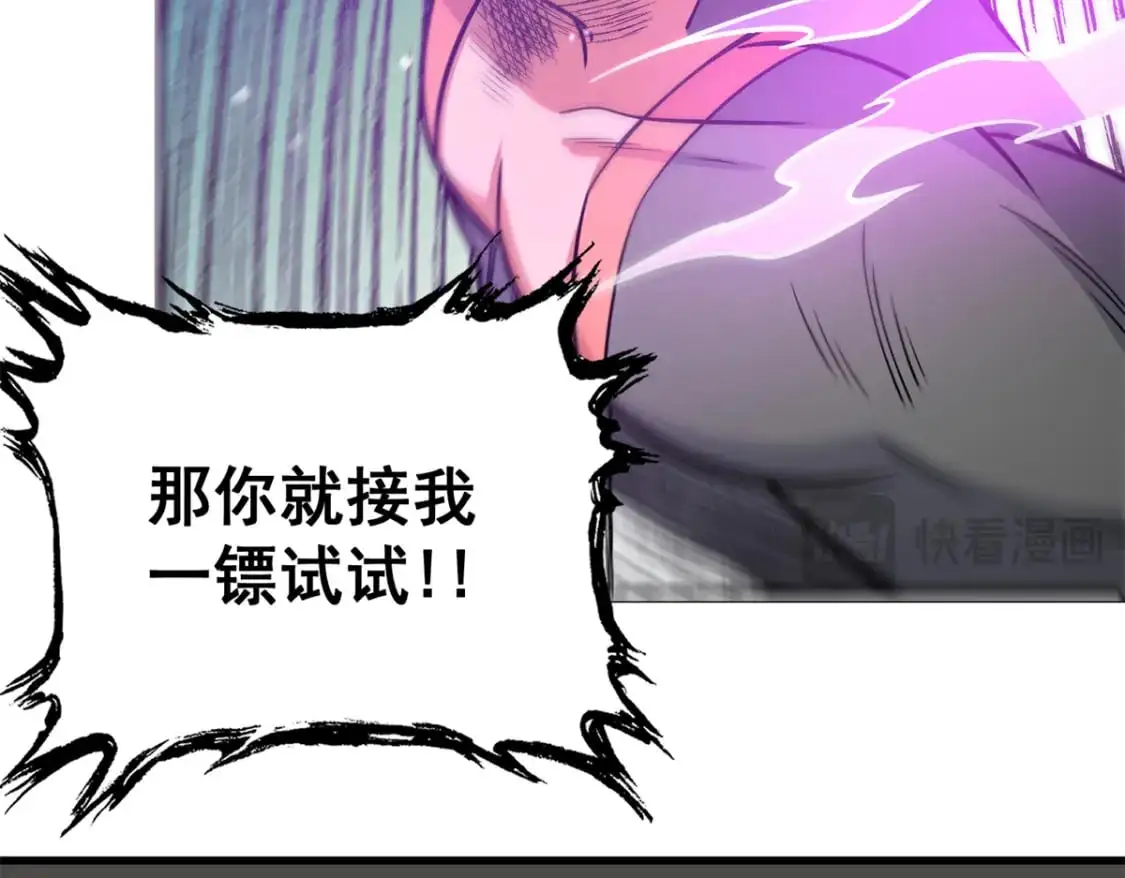 134 天生杀手94