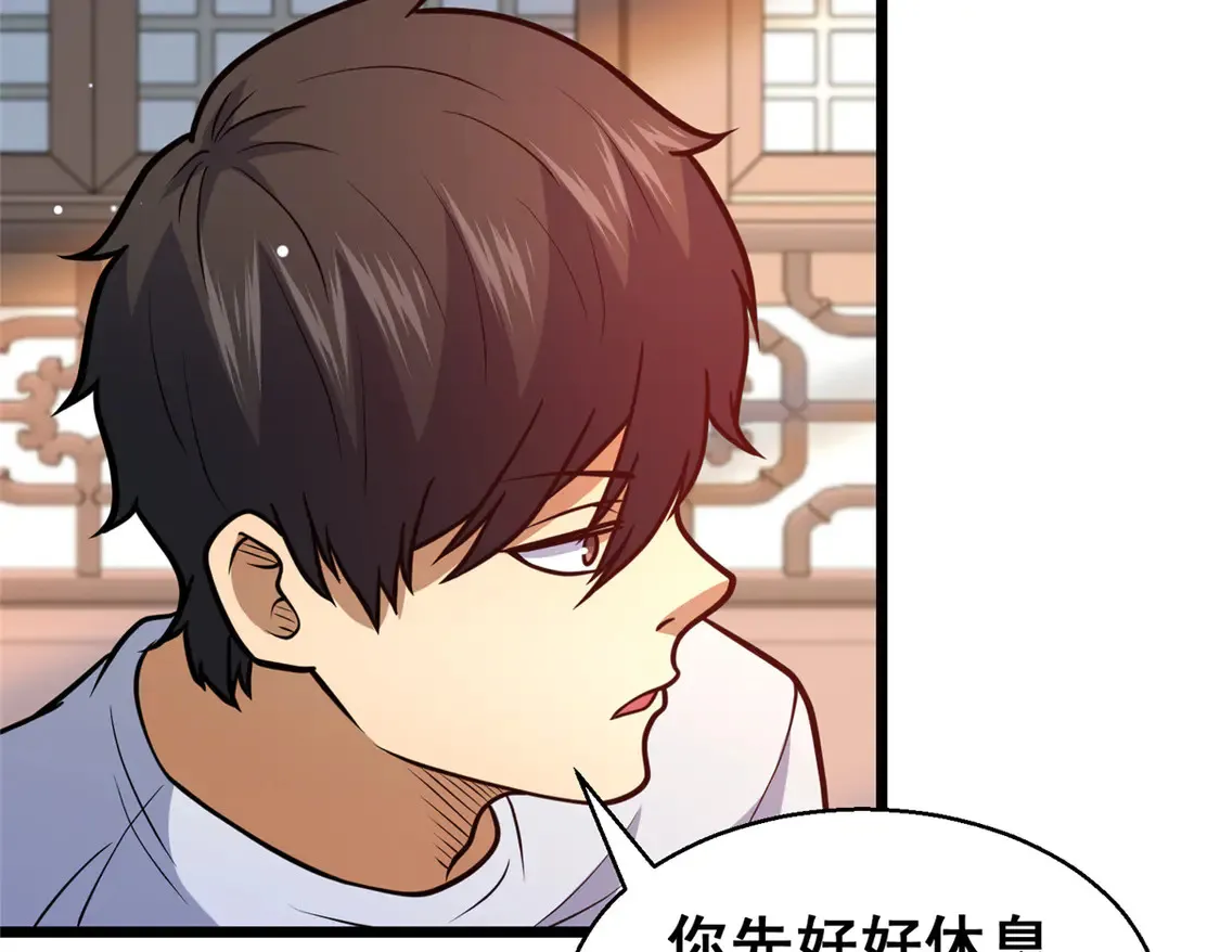 178 玉佩90