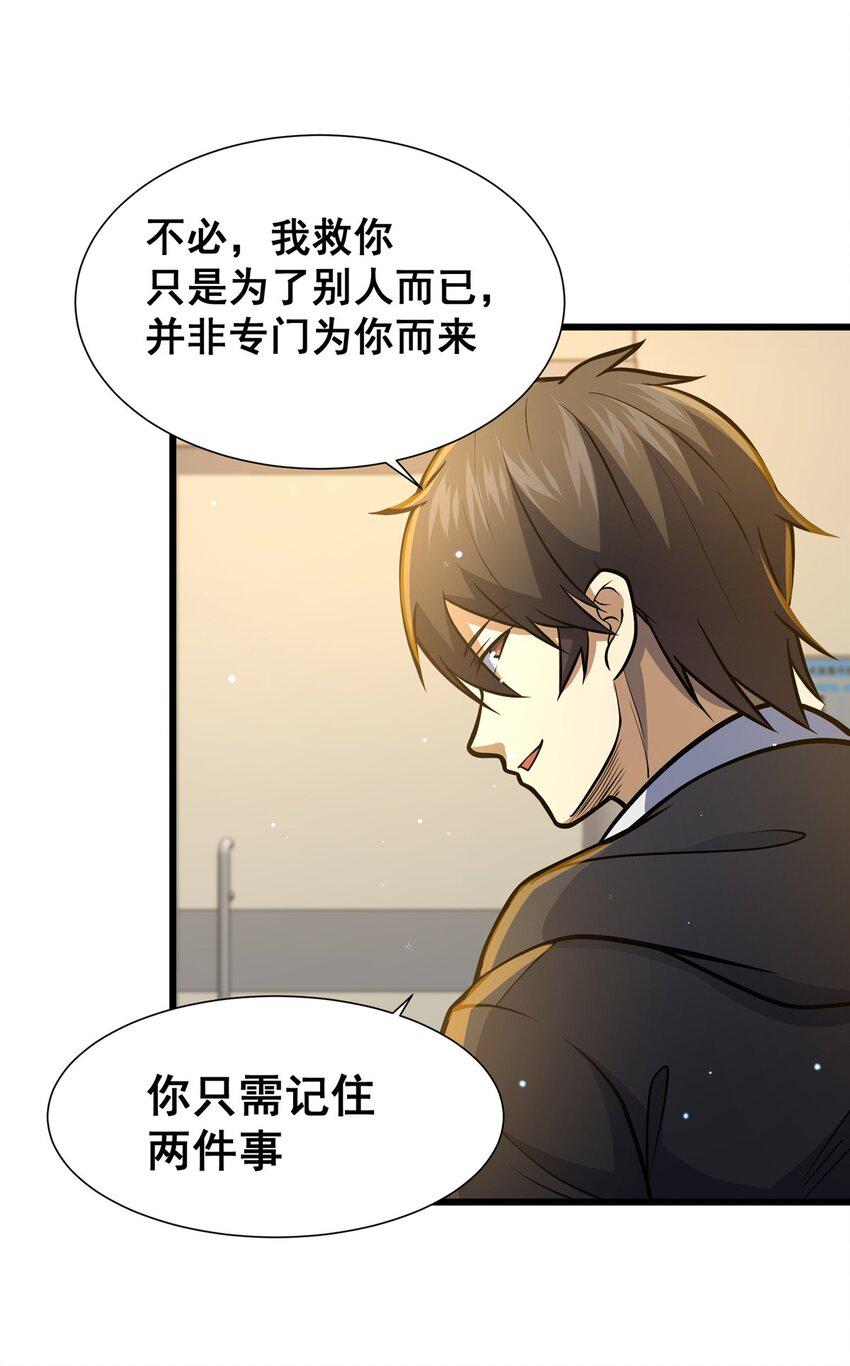 053 炼丹2