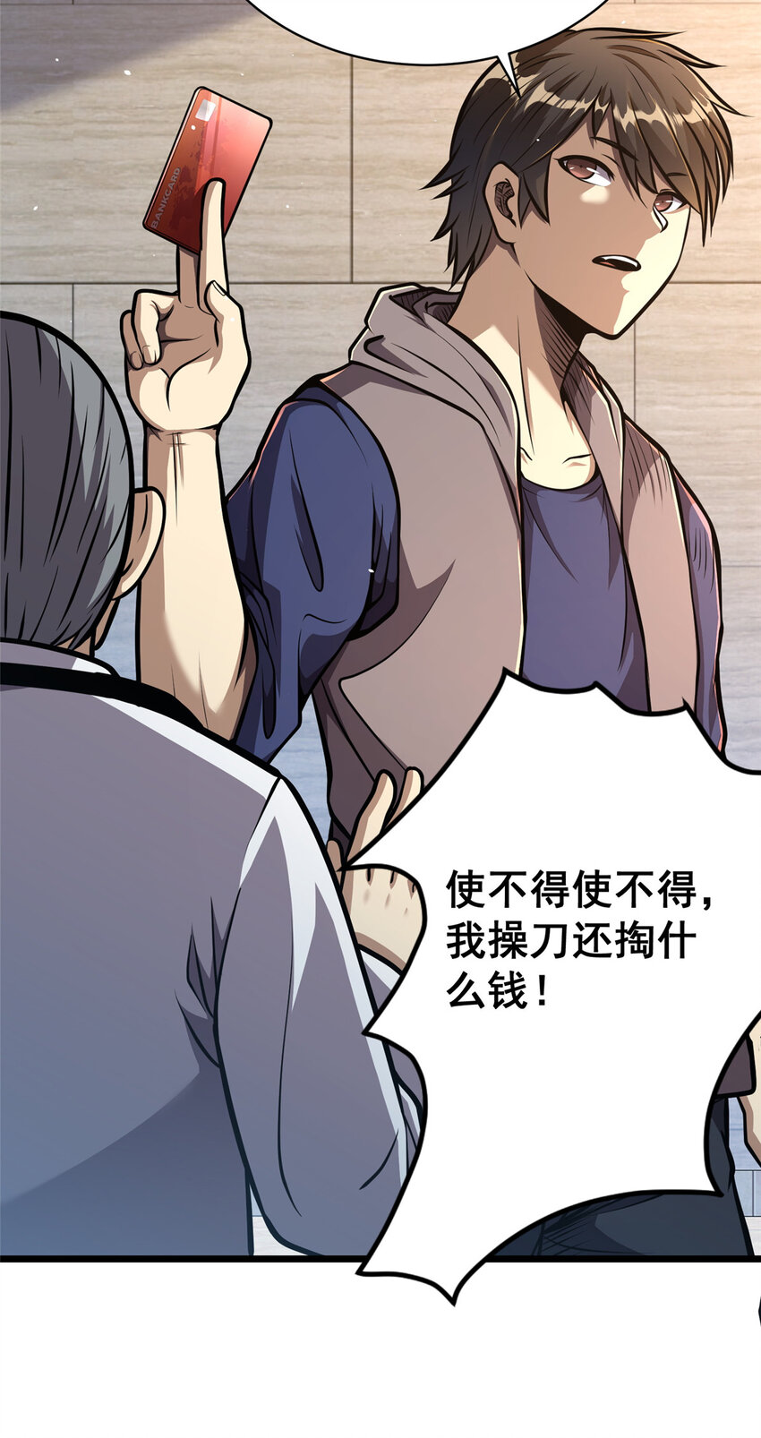 025 该说谢谢的是我16