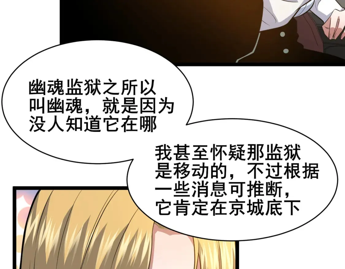 160 药盟执行65