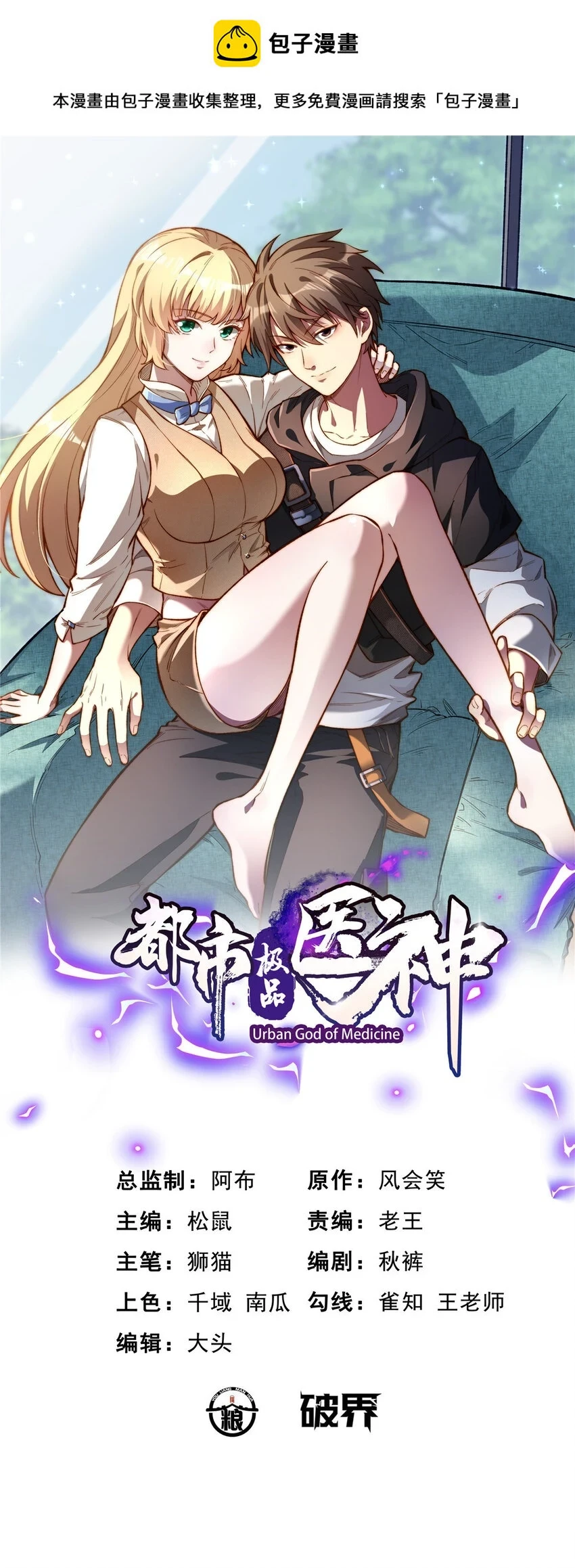 042 不配？0