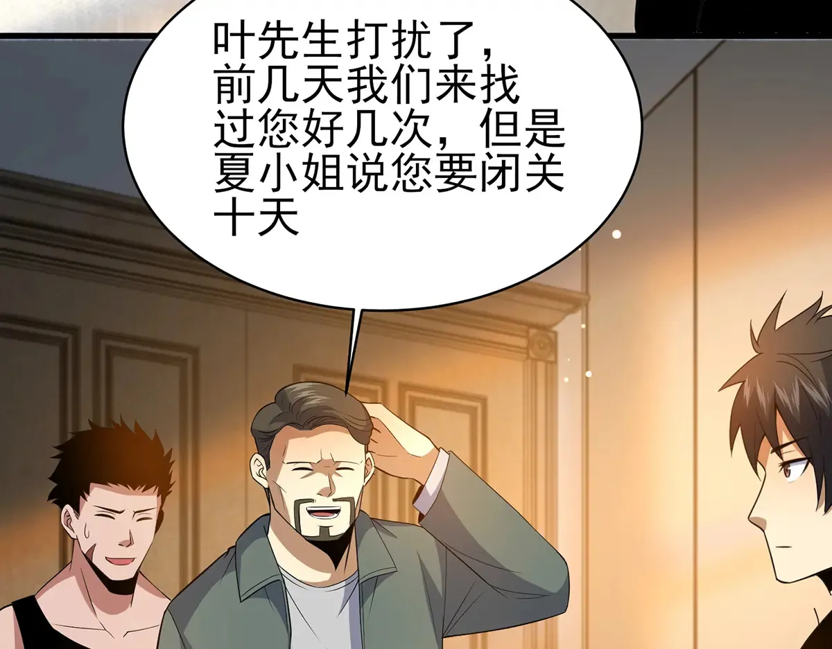 183 你更喜欢谁？22