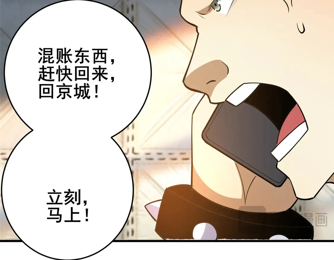 169 敢动我儿子？69
