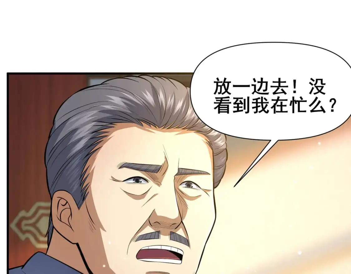 113 寿礼85