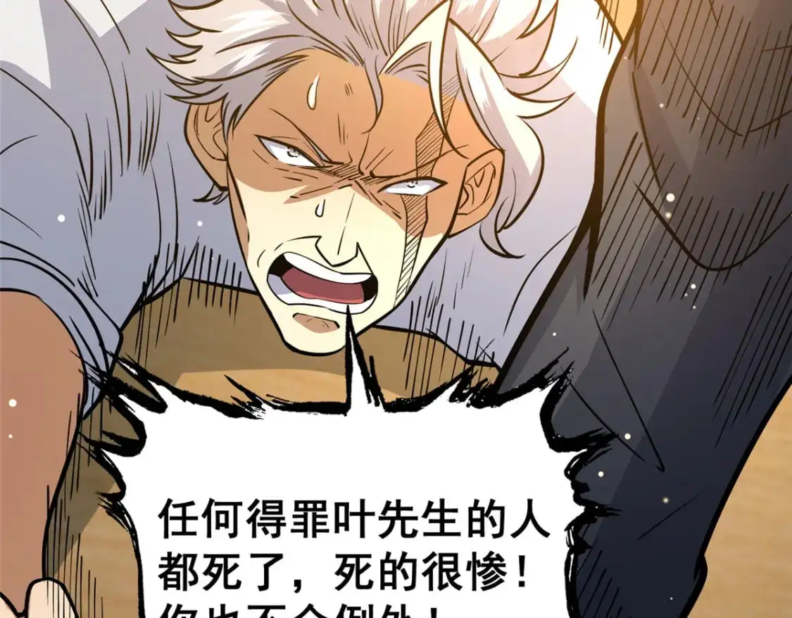 122 寿礼112