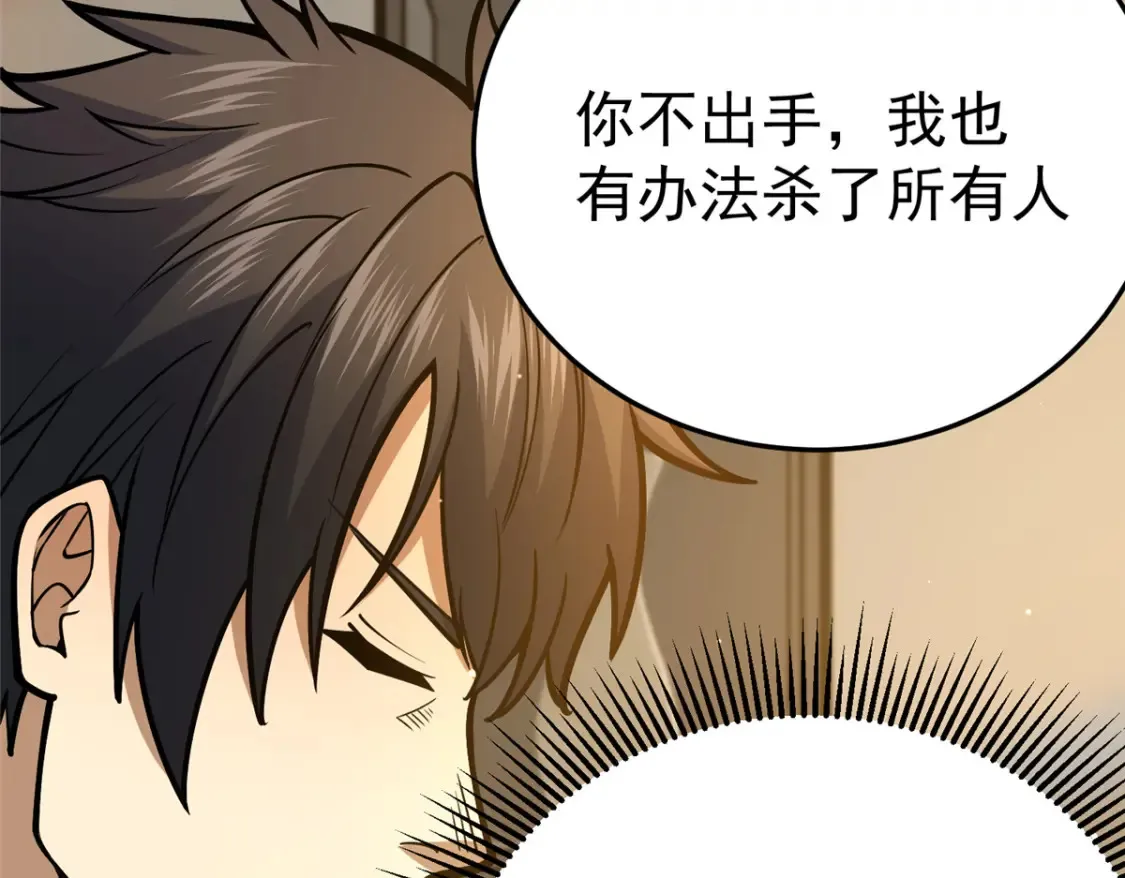 154 记思清62