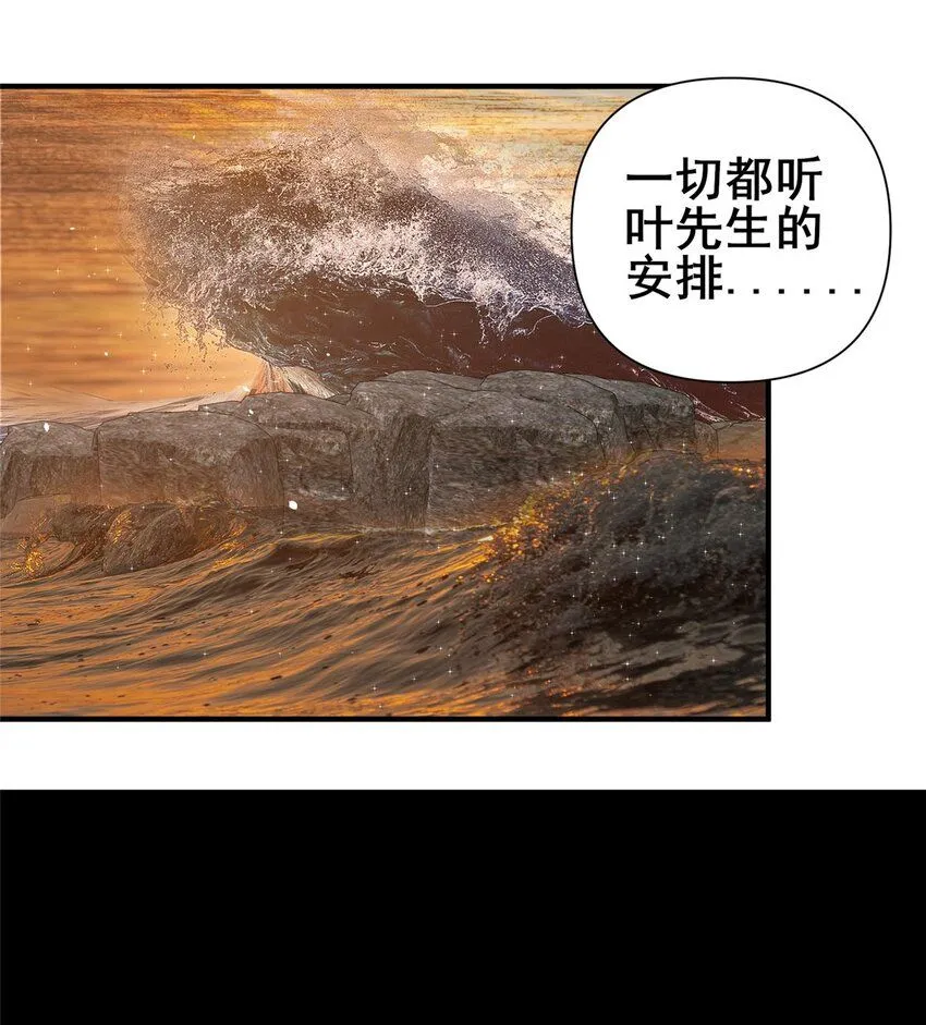 092 不要再打了啦！24
