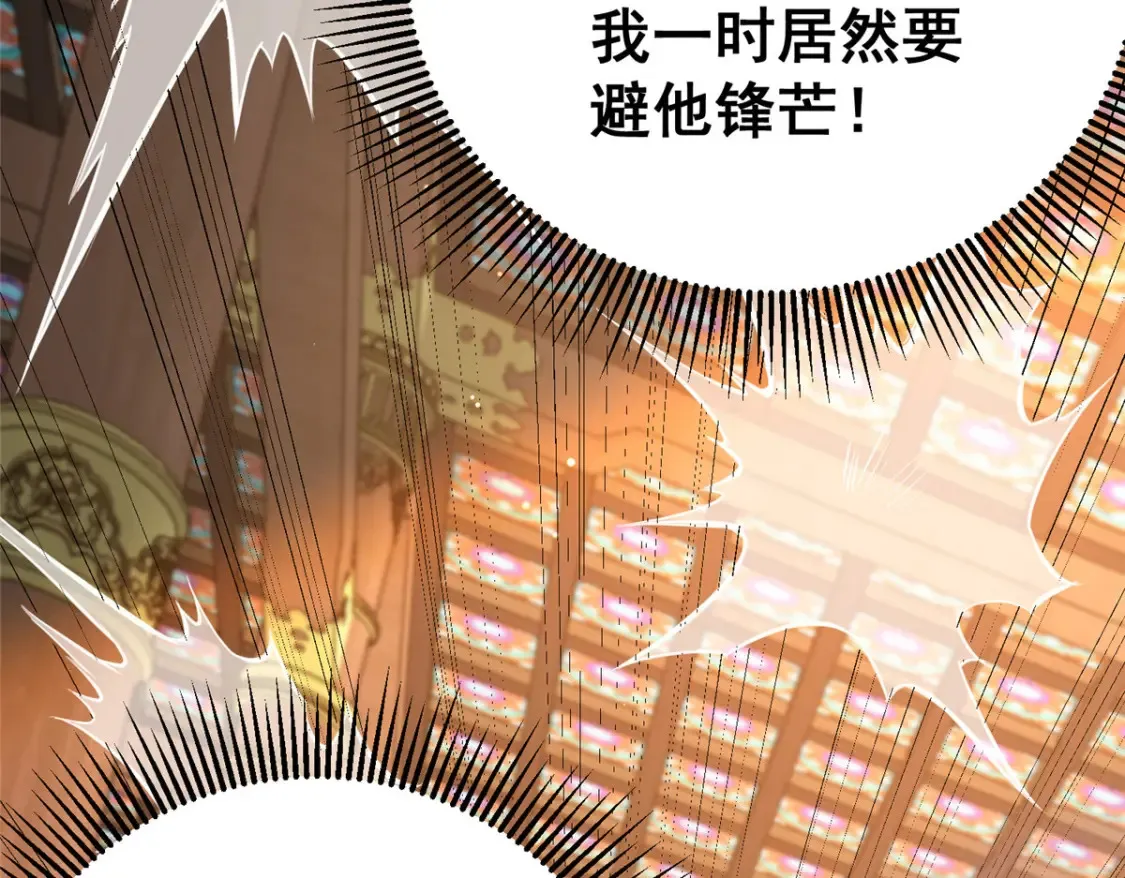 152 神秘女人30