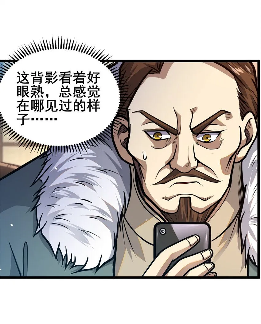 108 全城缉凶25