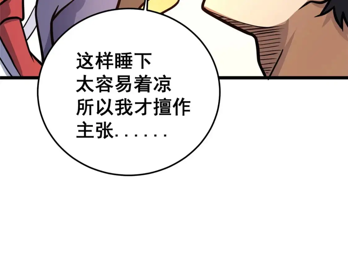 133 定个小目标125