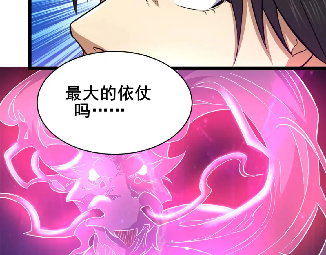 160 药盟执行31