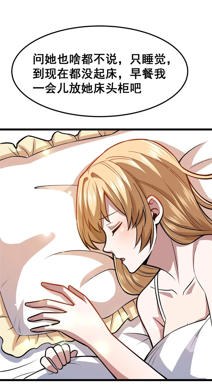 062 紫云奔雷诀16