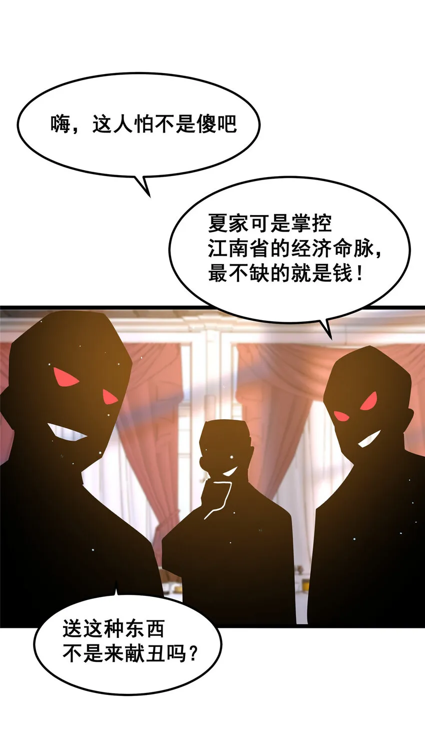 076 献礼环节41