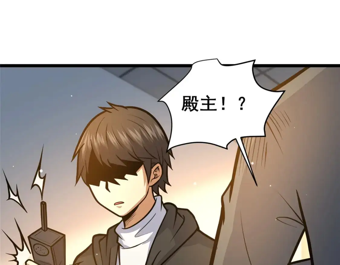 120 出大事了！82