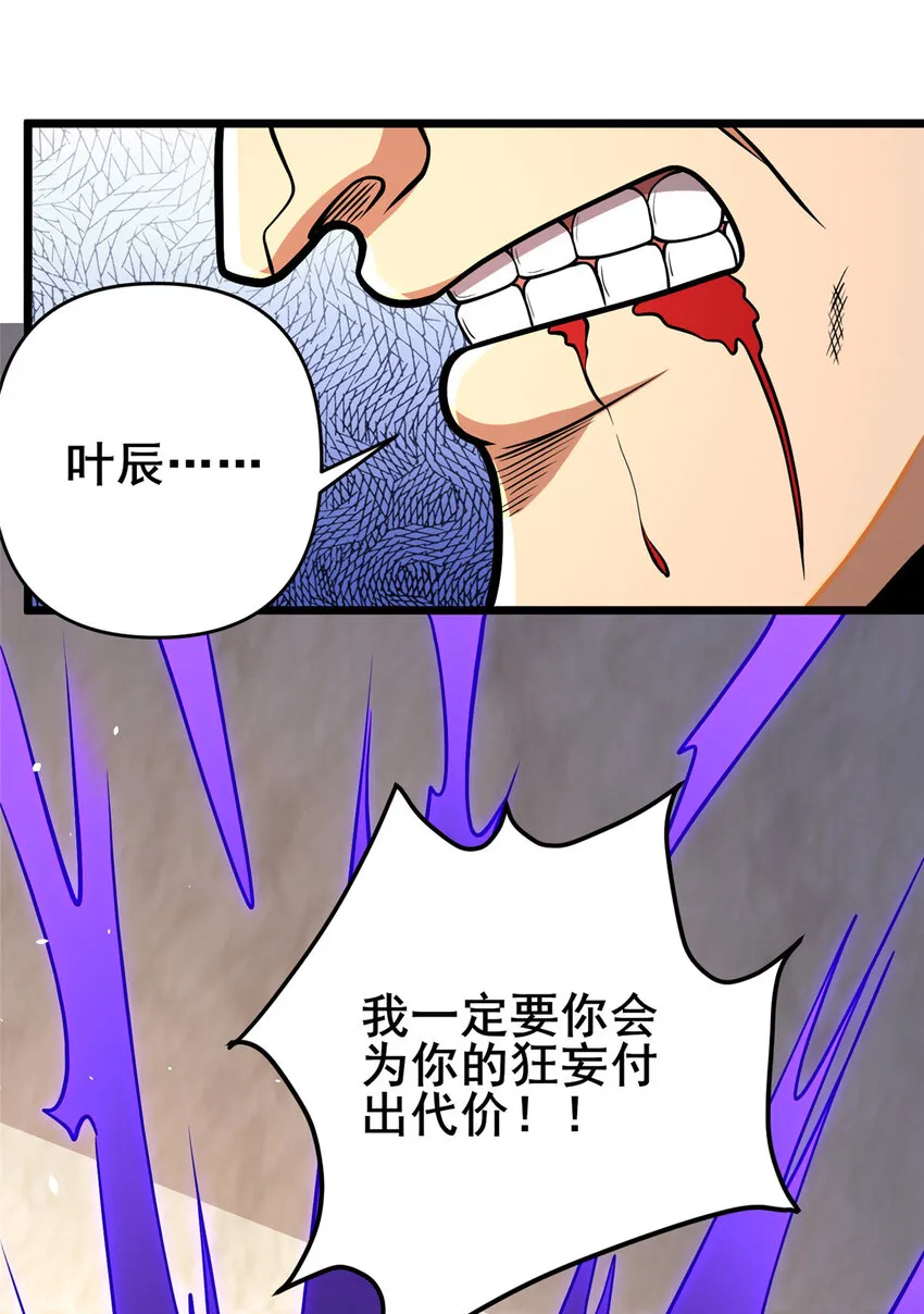 082 请给我更多！34