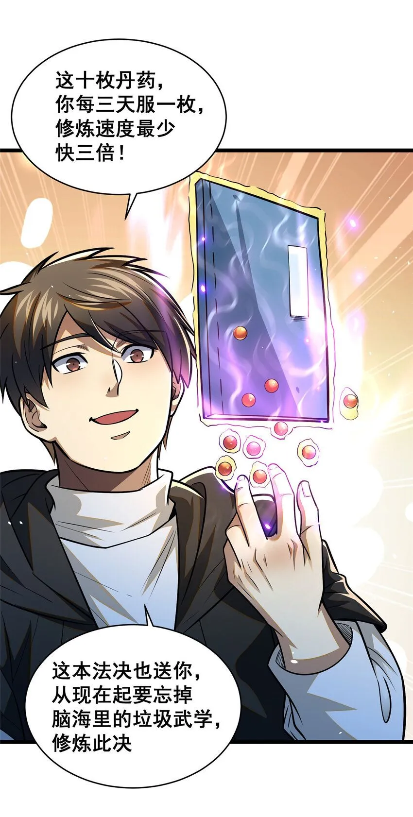 095 只呆一晚上！9
