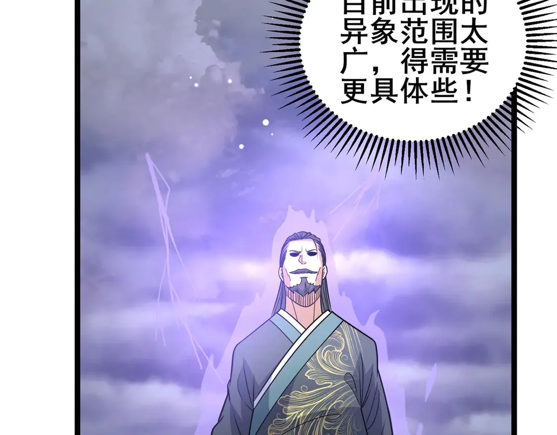 173 资格38