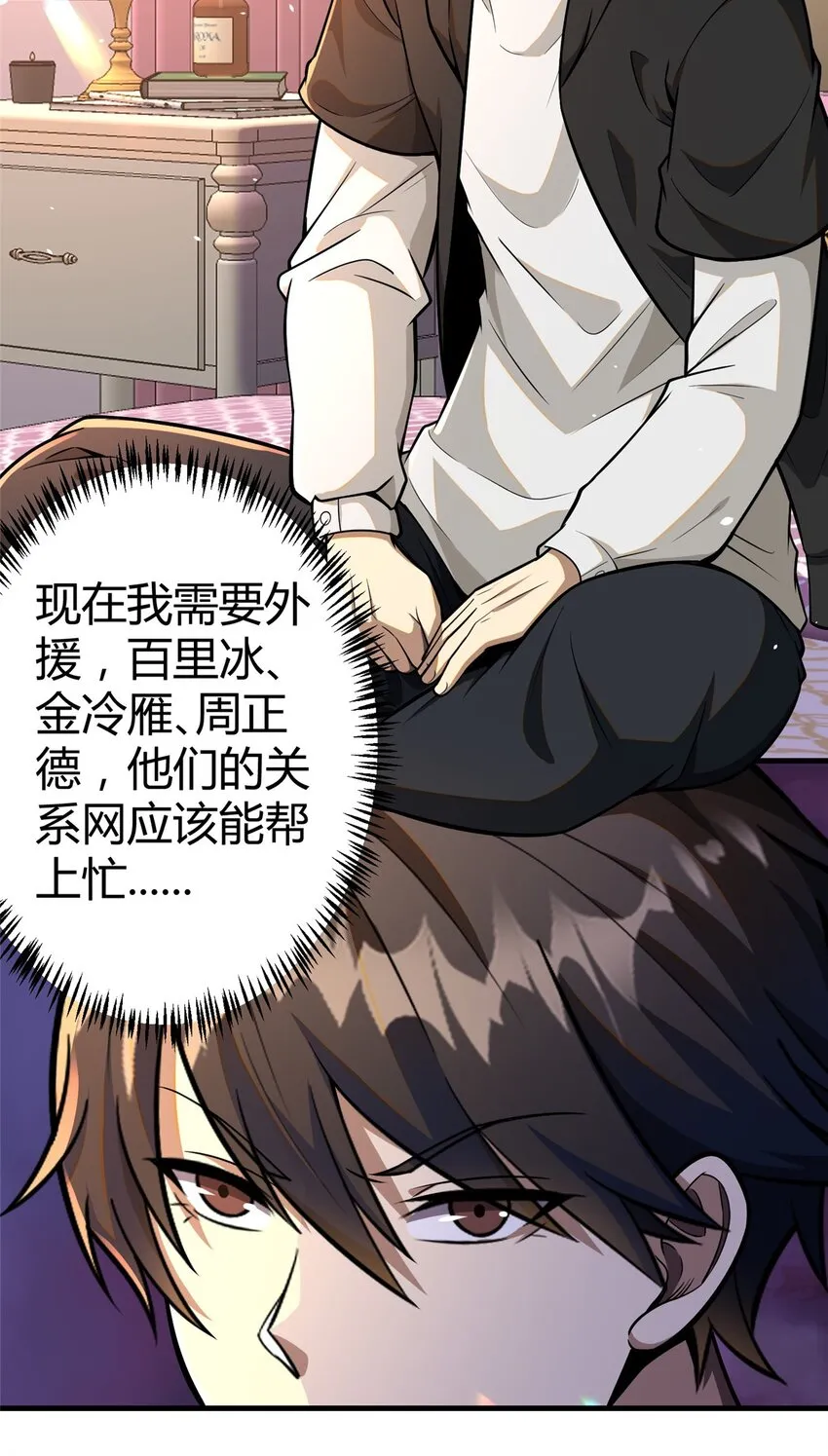 063 陌生人9