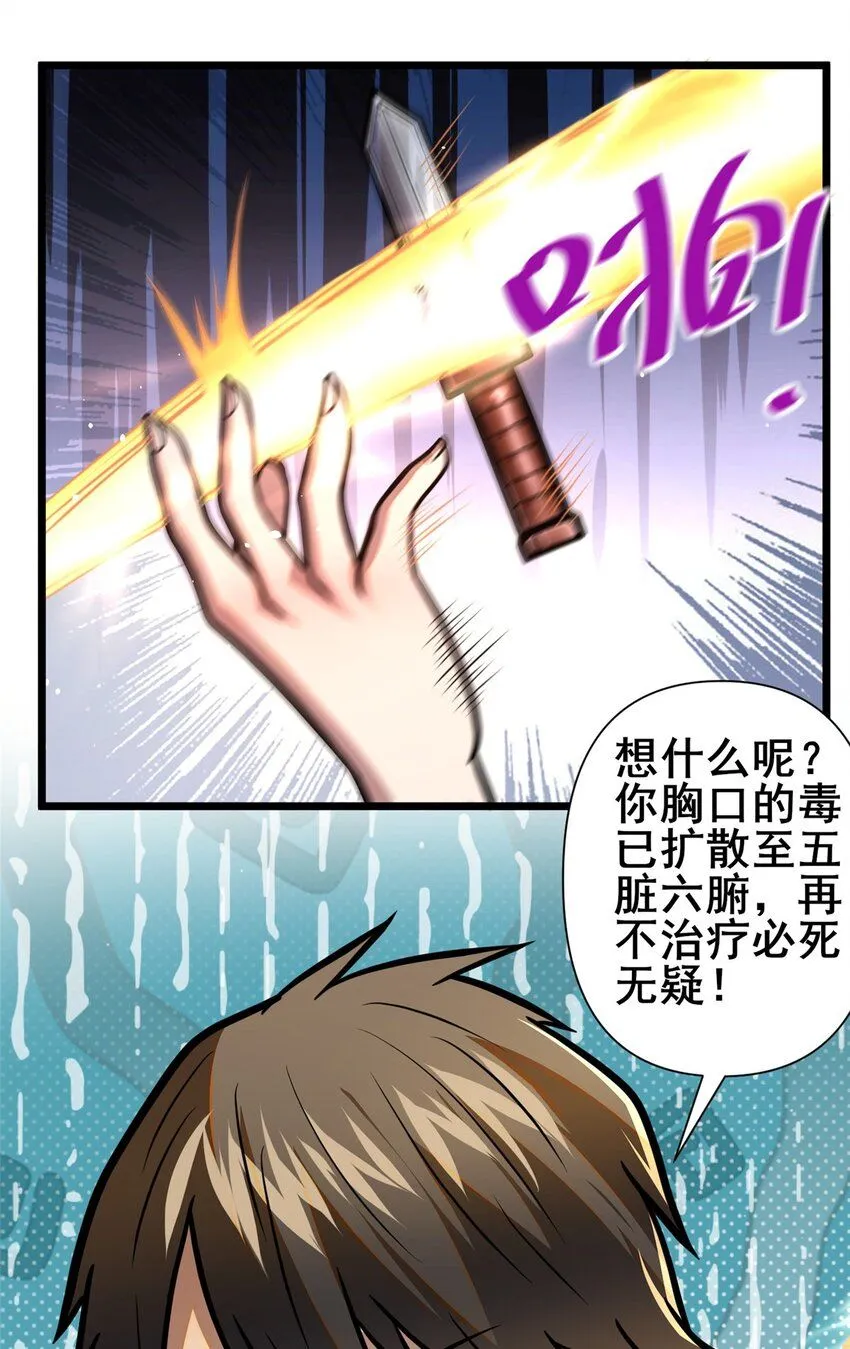 096 我罩着你45