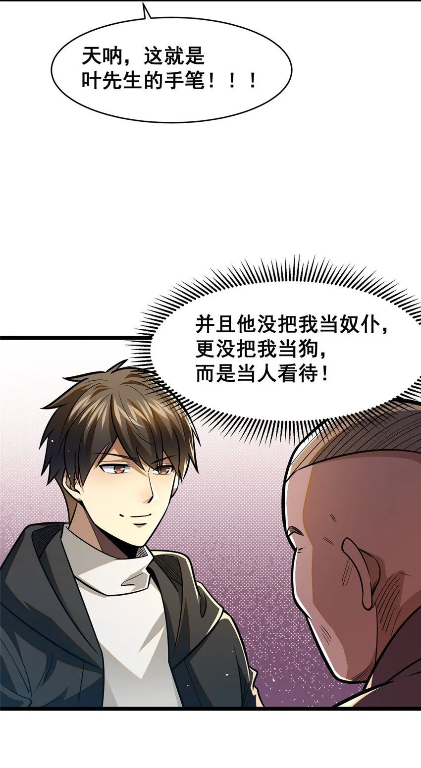 095 只呆一晚上！11