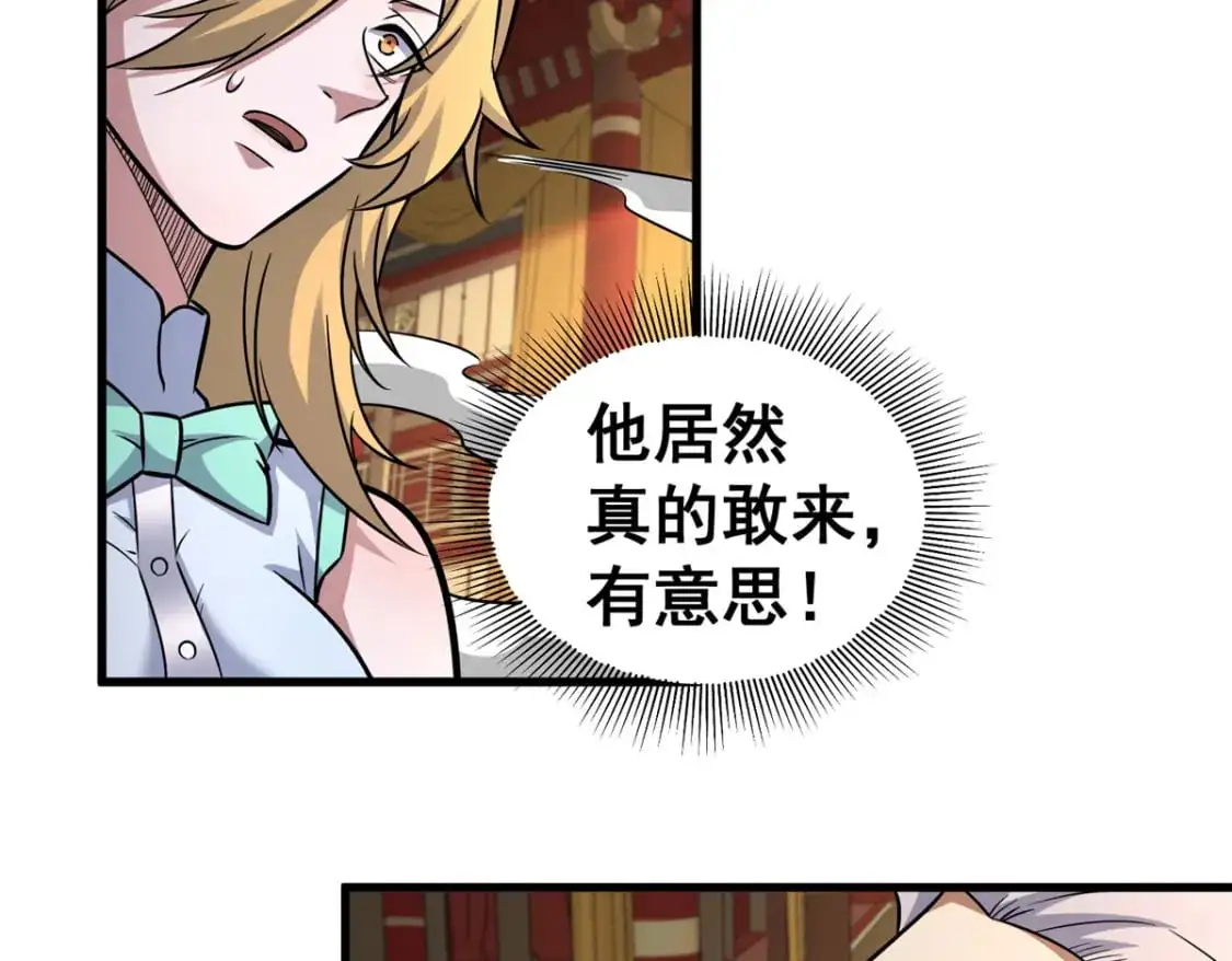 123 真实排名8