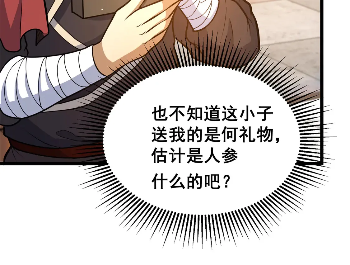 179 往事71