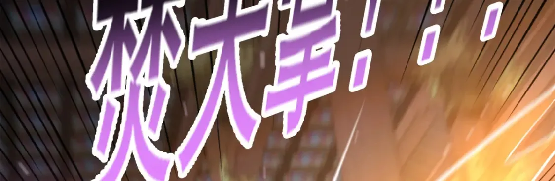 151 不过是猎物！59