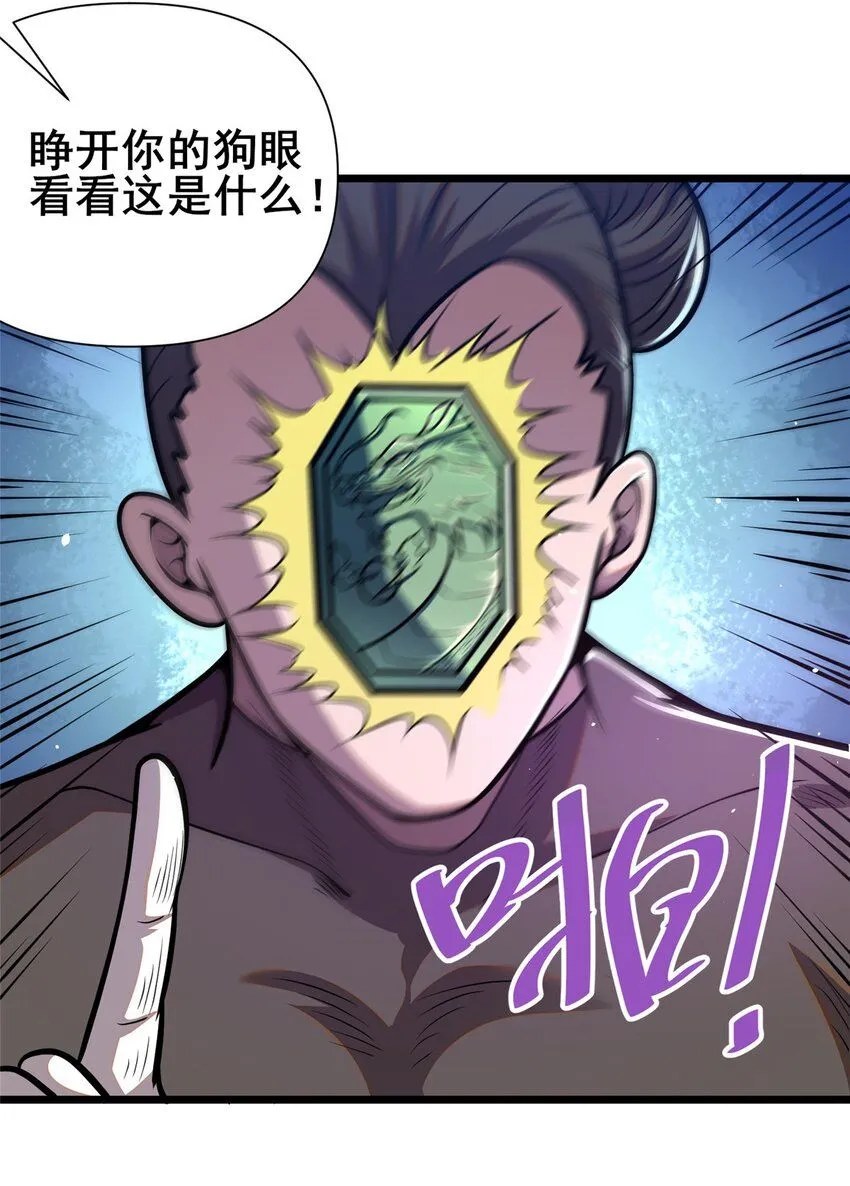 096 我罩着你34