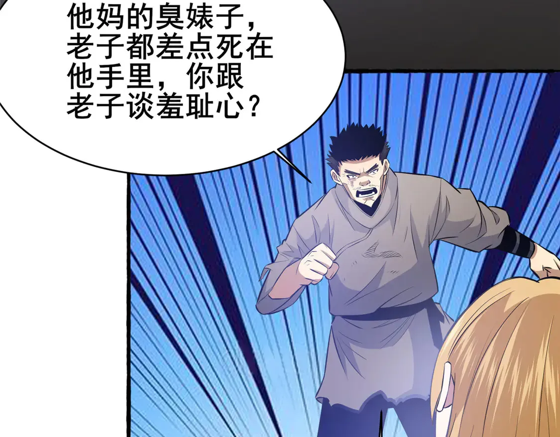176 惨遭偷袭97