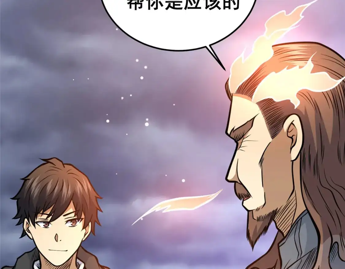 139 轮回墓地的秘密？86