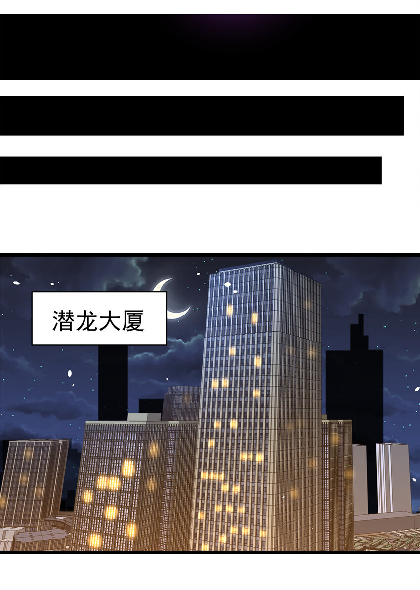 029 诡异的门10