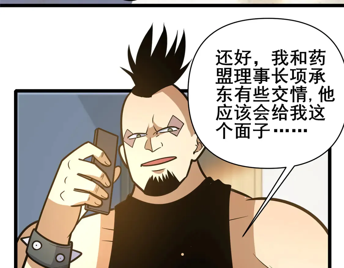 171 林绝龙83