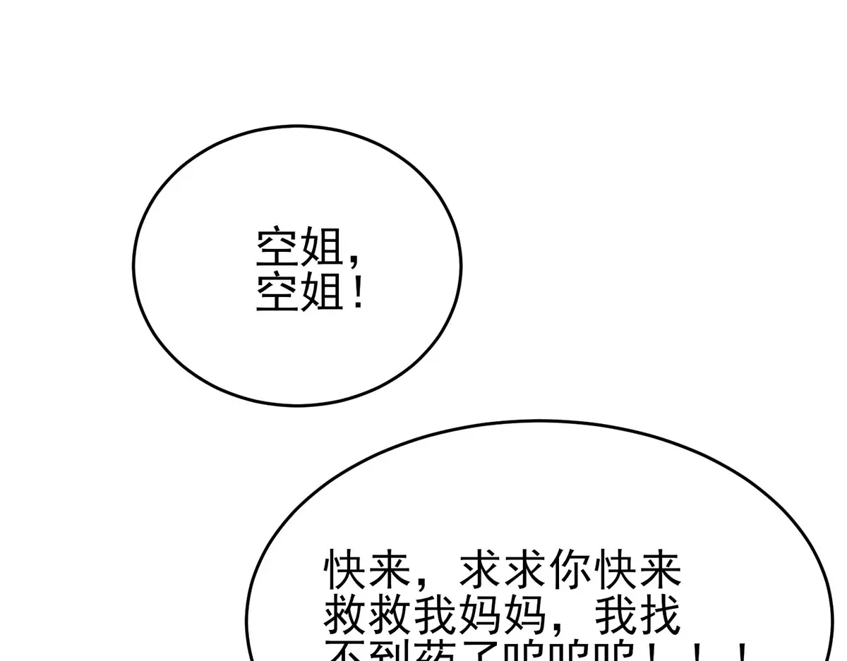 183 你更喜欢谁？130