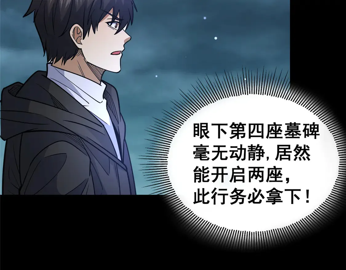 172 安若影41