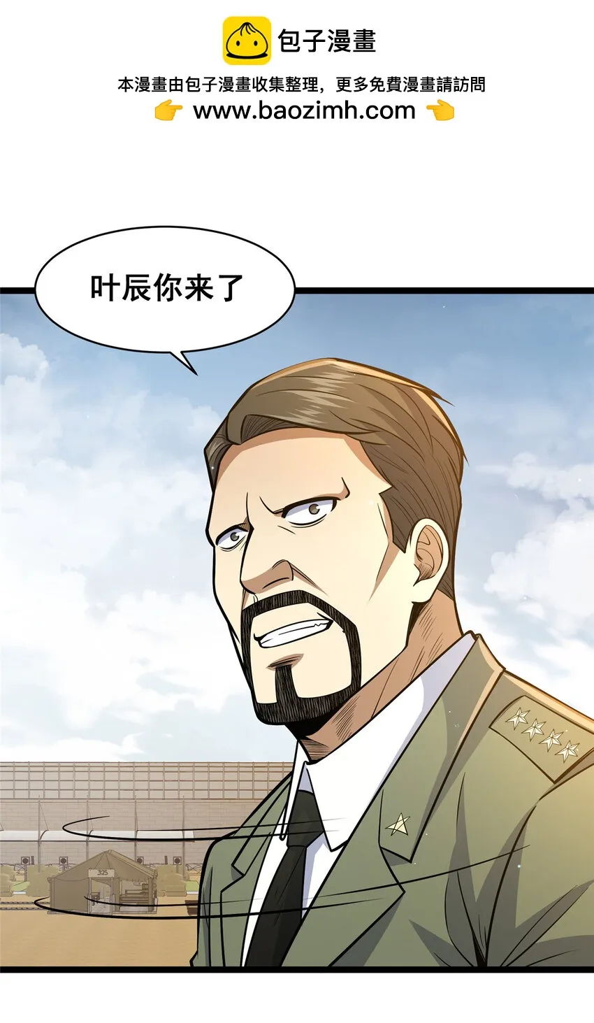 084 龙魂突击队1