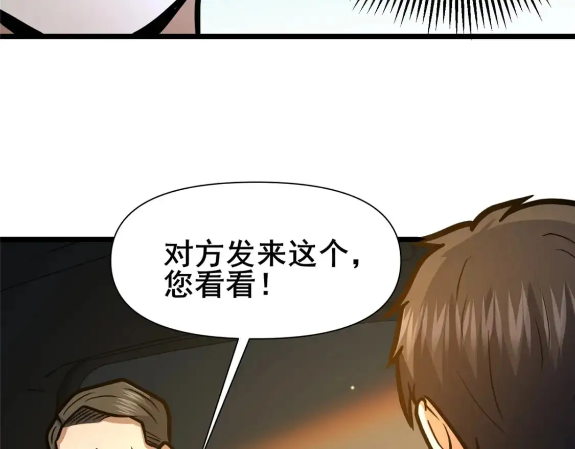 135 应勤被绑架了！72