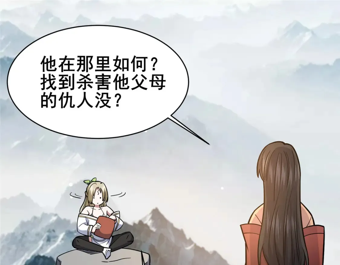 161 少年墓主64
