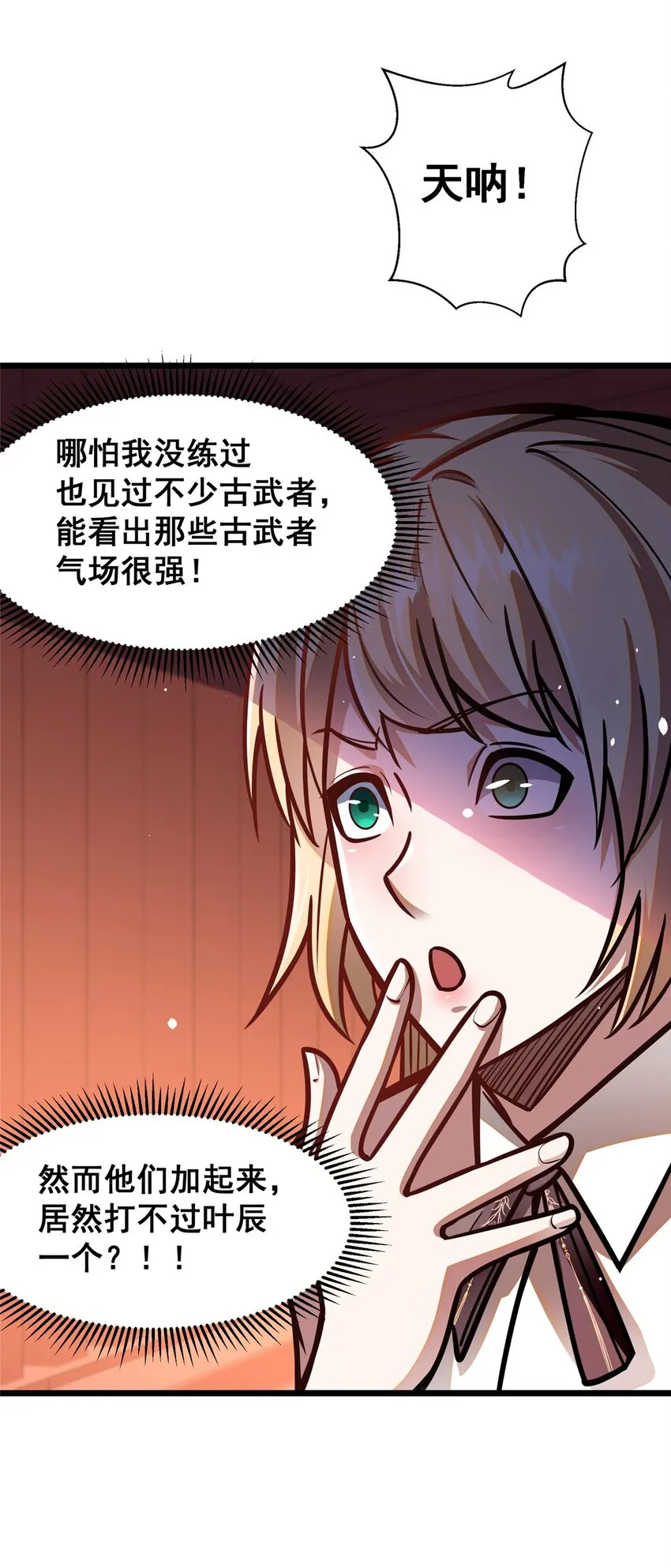 064 说到做到22