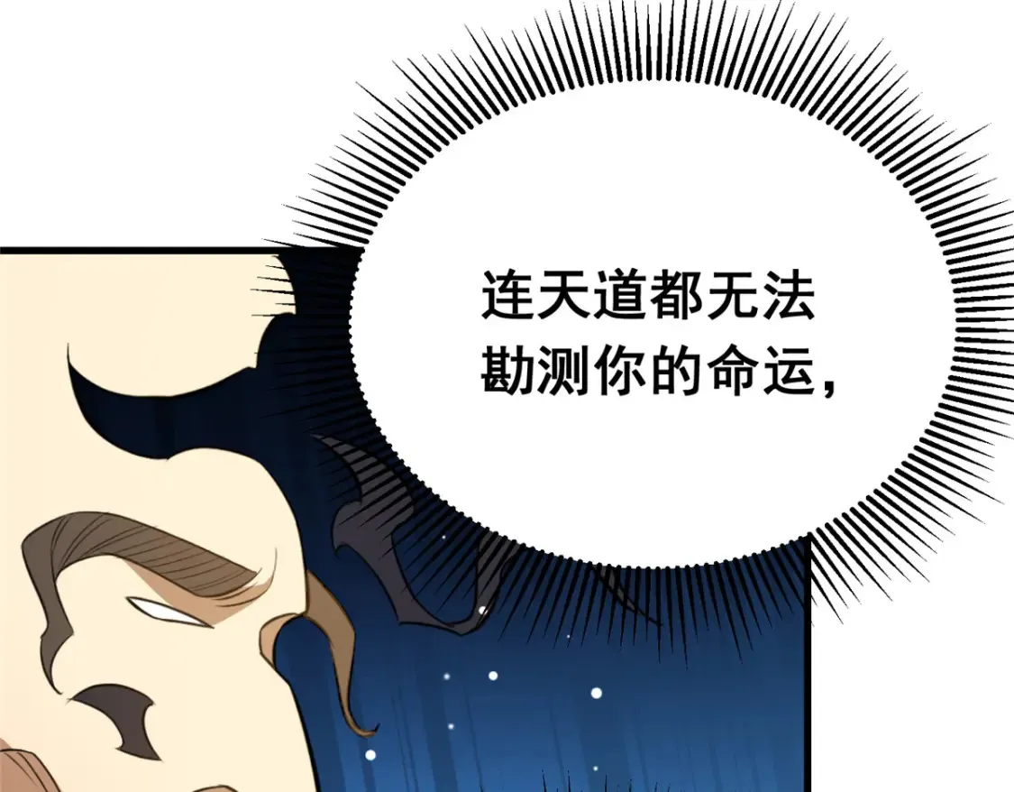 162 真正的天赋13