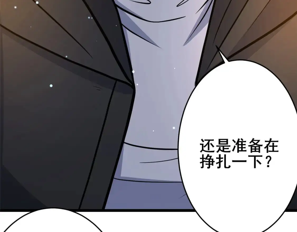 125 金刚不坏81