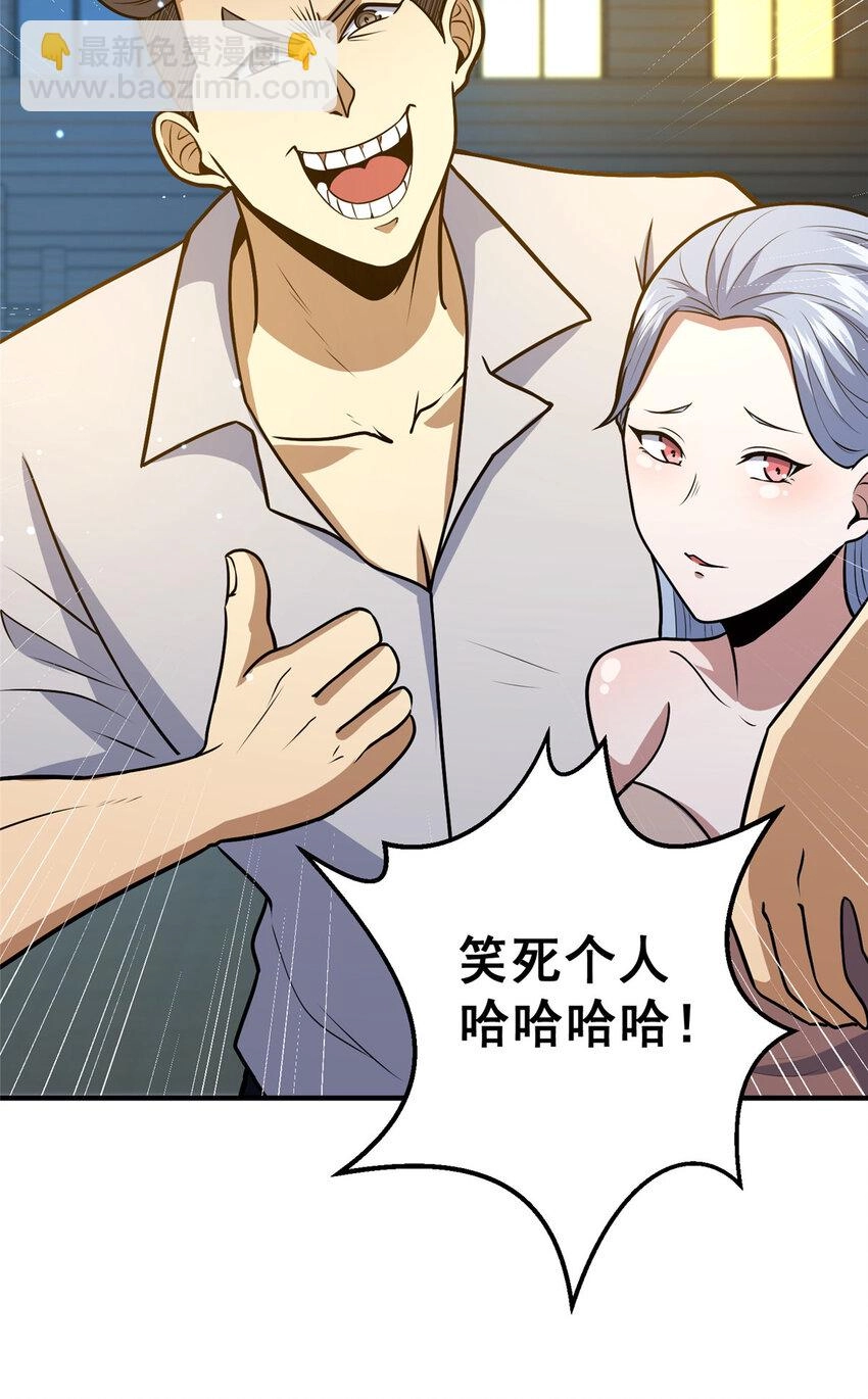 060 是你！叶辰哥！6