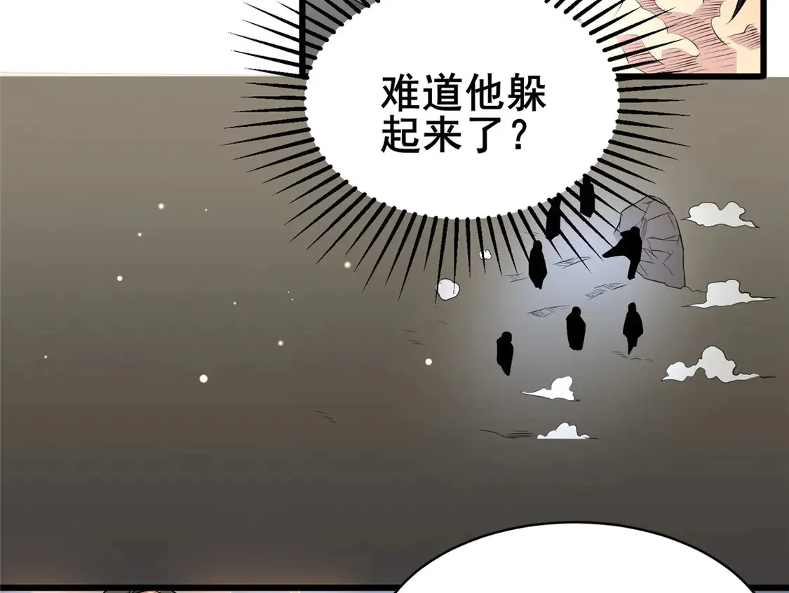 176 惨遭偷袭47