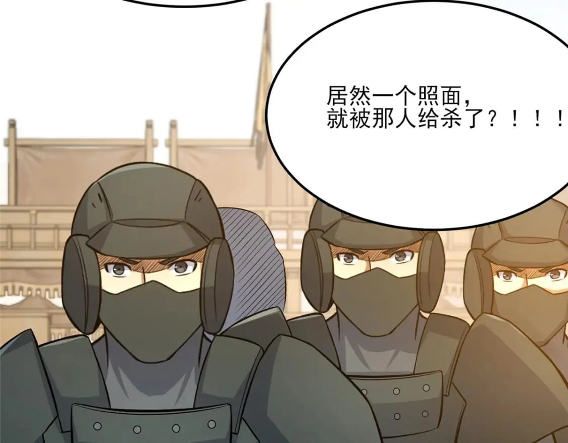141 这就结束了？125