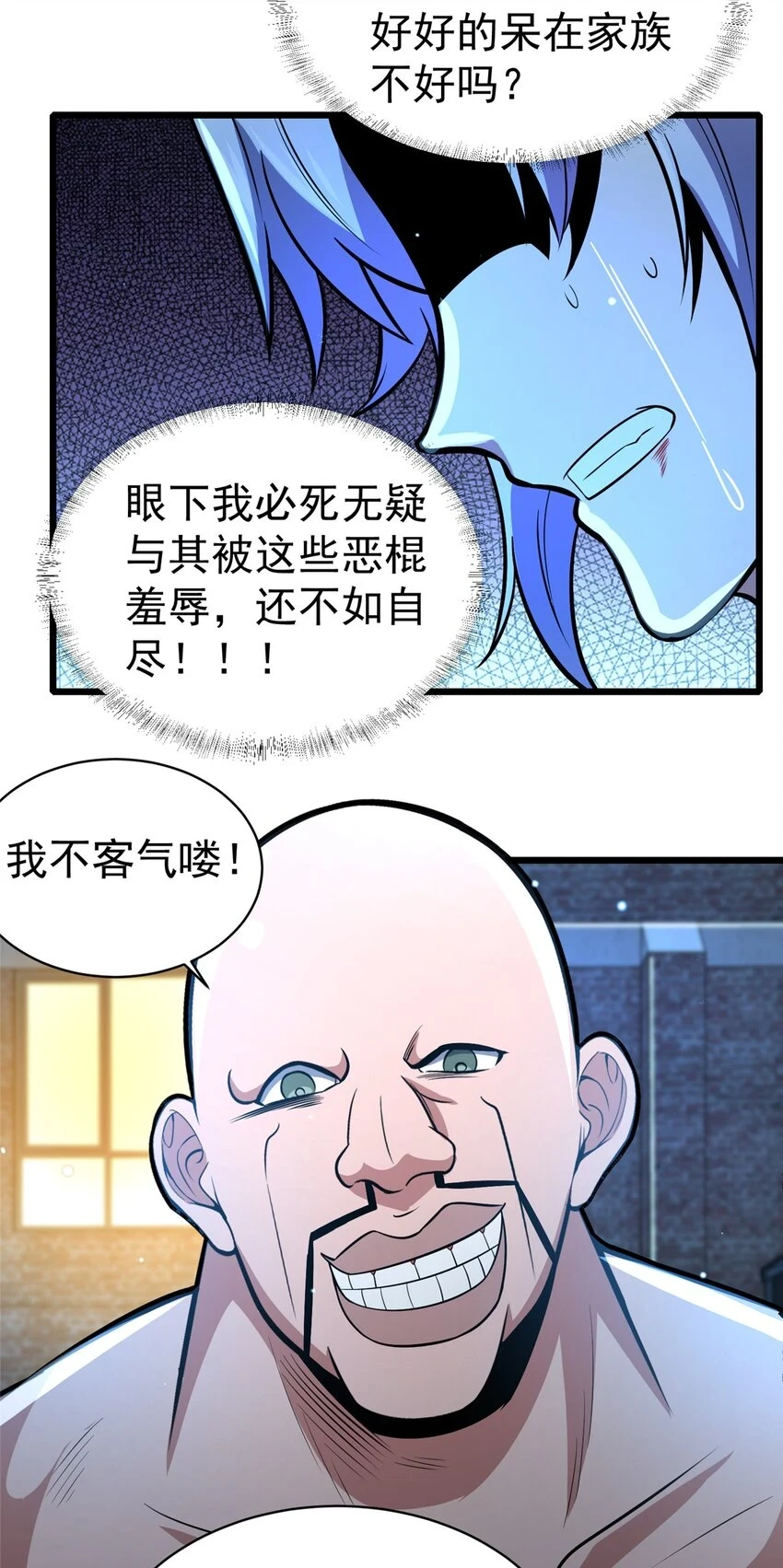 040 青门37