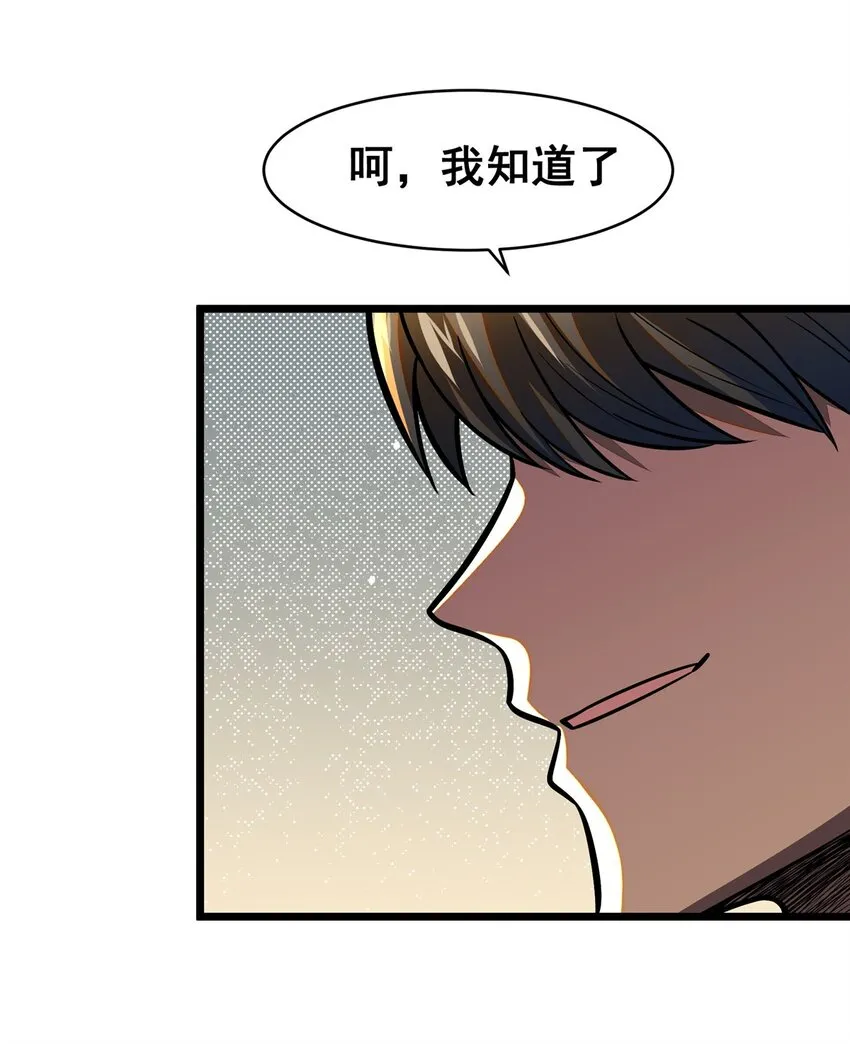 078 连根拔起！47