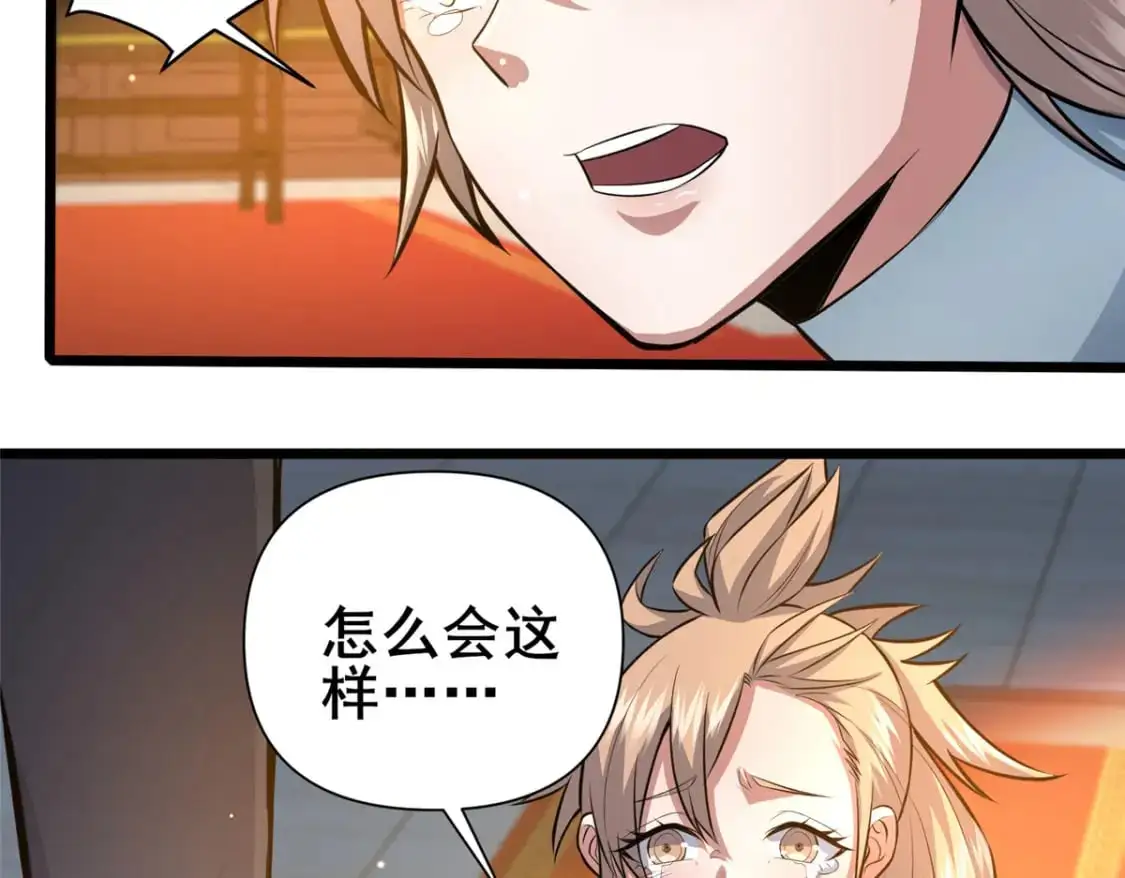 112 收编乌家54